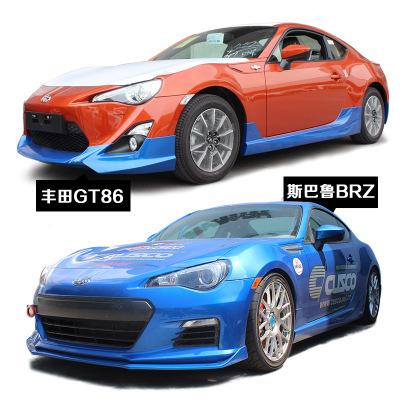 丰田斯巴鲁小包围斯巴鲁包围GT86 BRZ改装包围丰田斯巴鲁