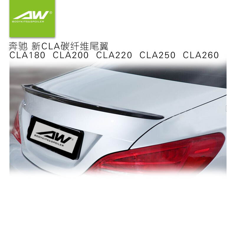 奔驰新CLA 碳纤维尾翼 CLA180 CLA200 CLA...